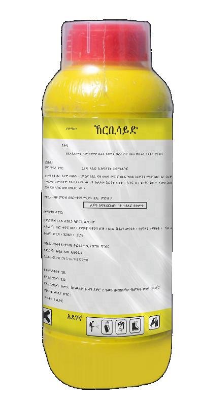 24D Herbicide